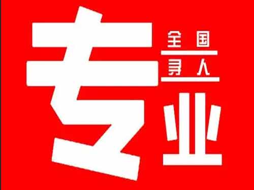 凤台侦探调查如何找到可靠的调查公司